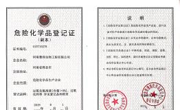?；返怯涀C